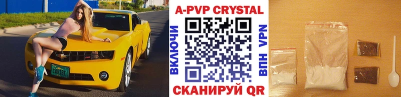 ГЕРОИН Дмитровск