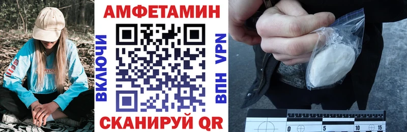 Купить закладки  Дмитровск  АМФ Premium 