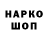 АМФЕТАМИН 97% Gabor N