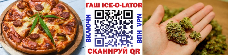 Печенье с ТГК конопля  Купить  Дмитровск 