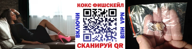 Купить закладки  Дмитровск  Cocaine Перу 