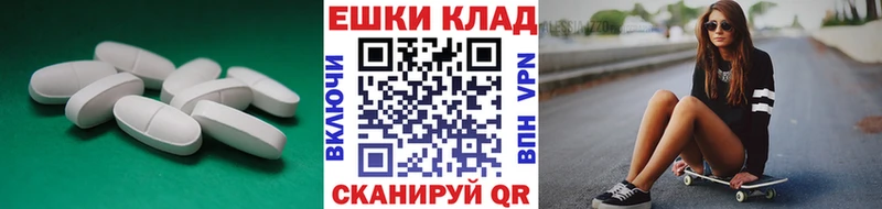 Купить закладки  Дмитровск  Ecstasy Дубай 
