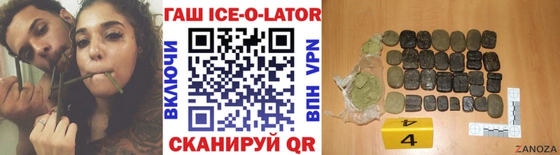 Гашиш AMNESIA HAZE  Купить закладки  Дмитровск 