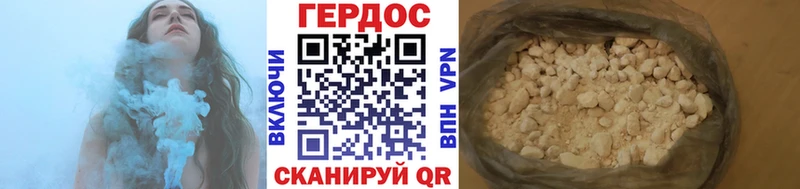 Героин афганец  Купить  Дмитровск 