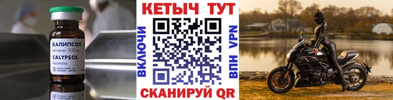 Кетамин VHQ Дмитровск