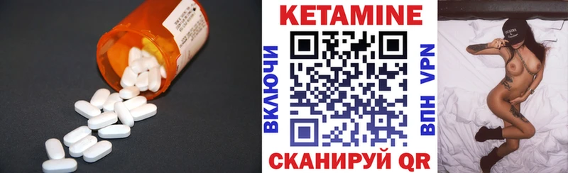 Купить где  Дмитровск  КЕТАМИН ketamine 