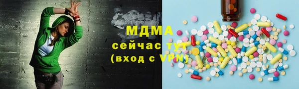 MDMA Богданович