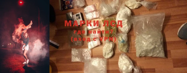 мефедрон мука Богородицк