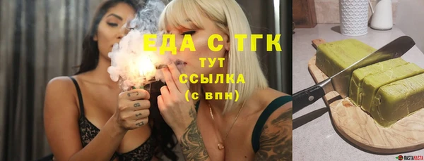 мефедрон Беломорск