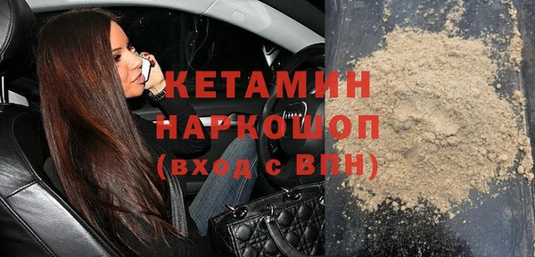 мефедрон мука Богородицк