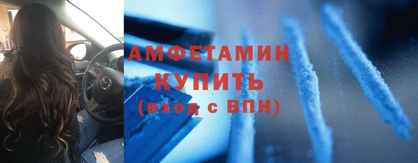 MDMA Богородск