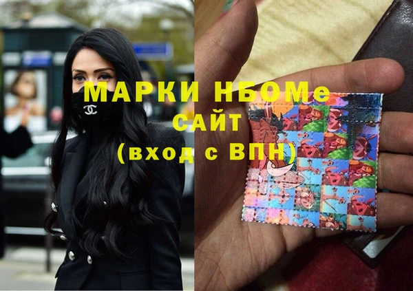 MDMA Богданович