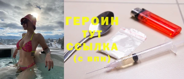 мефедрон мука Богородицк