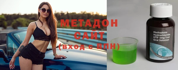 мдма Белокуриха