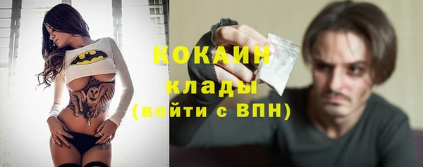 мефедрон мука Богородицк