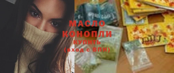 мефедрон мука Богородицк