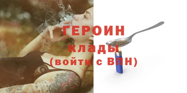 мефедрон Беломорск