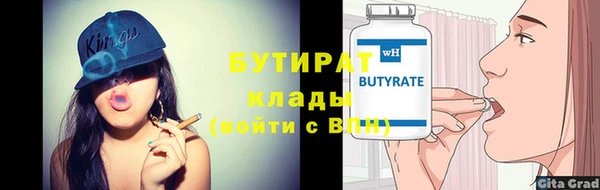 мефедрон мука Богородицк