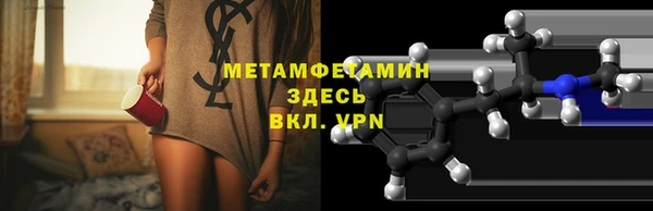 мефедрон Беломорск