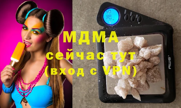 Альфа ПВП Хадыженск