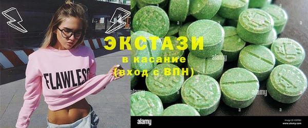 MDMA Богородск