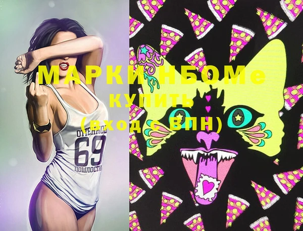 MDMA Богданович