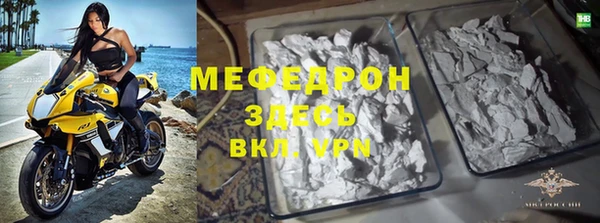 MDMA Богородск