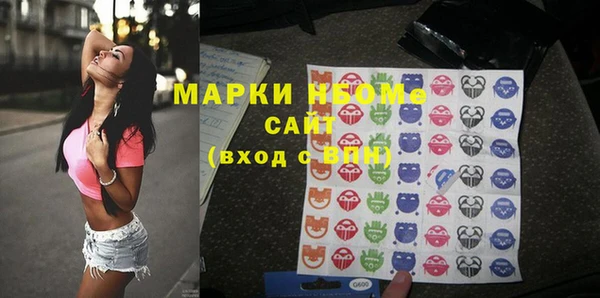 MDMA Богородск