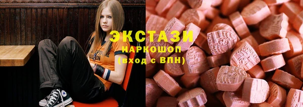мдма Белокуриха