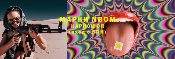 гидропоника Белоозёрский
