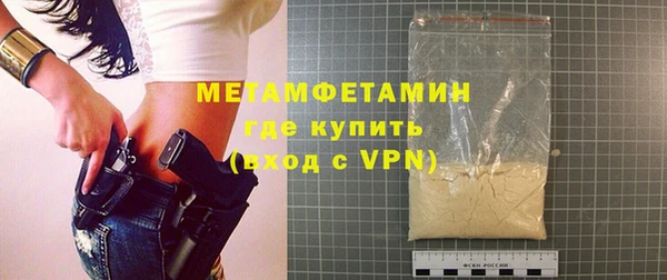 MDMA Богородск