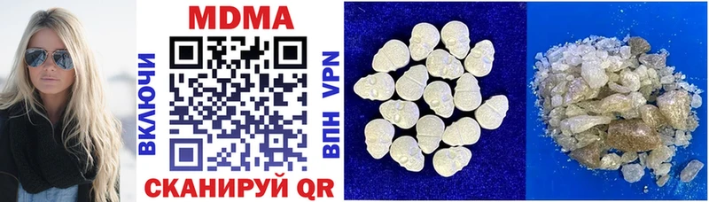 MDMA молли  Купить где  Дмитровск 