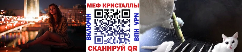 МЕФ мука  Купить где  Дмитровск 