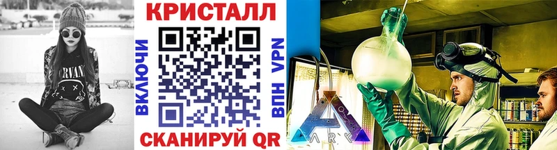 Метамфетамин мет  Купить где  Дмитровск 