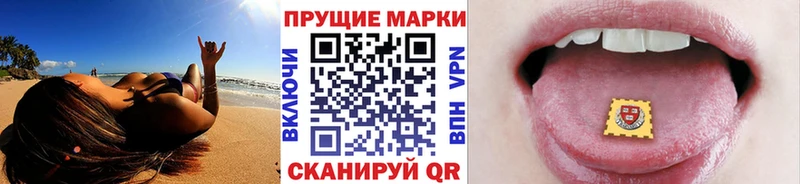 Марки NBOMe 1,8мг  Купить  Дмитровск 