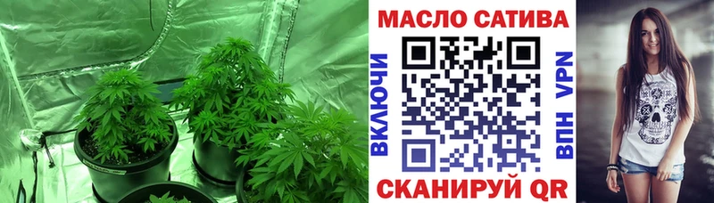 ТГК Wax  Купить  Дмитровск 